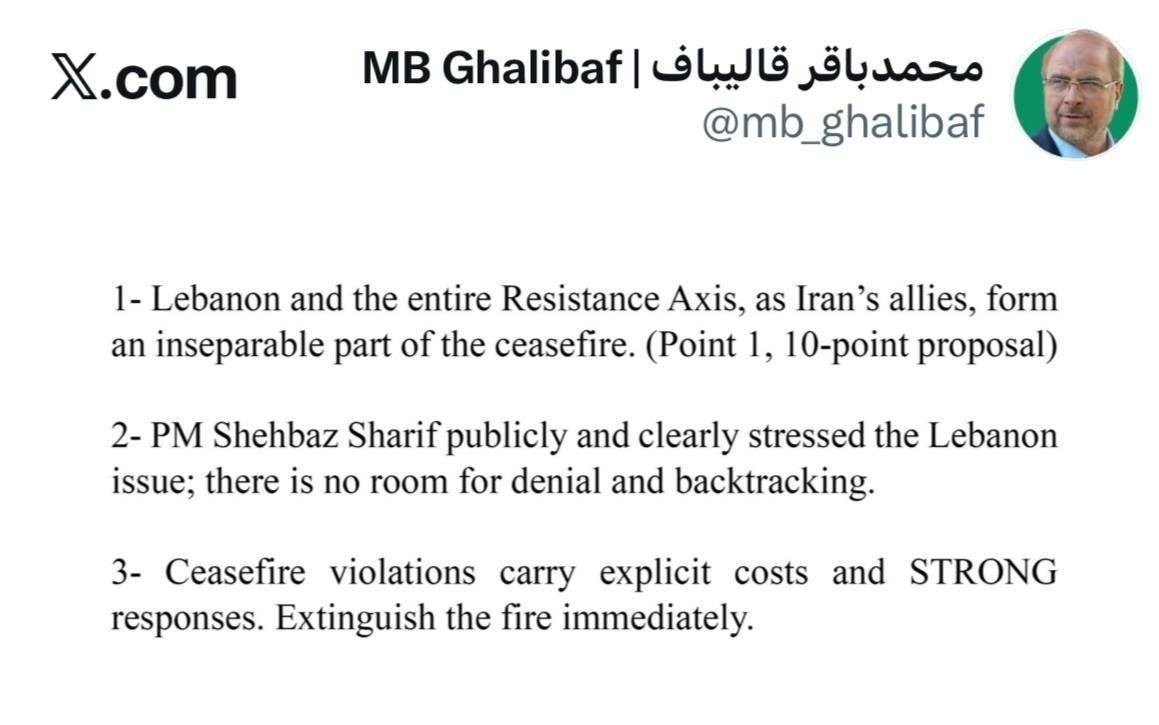 محمدباقر قالیباف , ریاست مجلس شورای اسلامی ایران , 