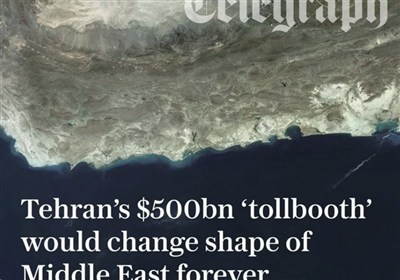 The Telegraph: возможные доходы Ирана от Ормузского пролива могут достичь 500 млрд долларов