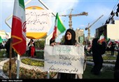مراسم عزاداری چهلمین روز شهادت رهبر انقلاب در مشهد
