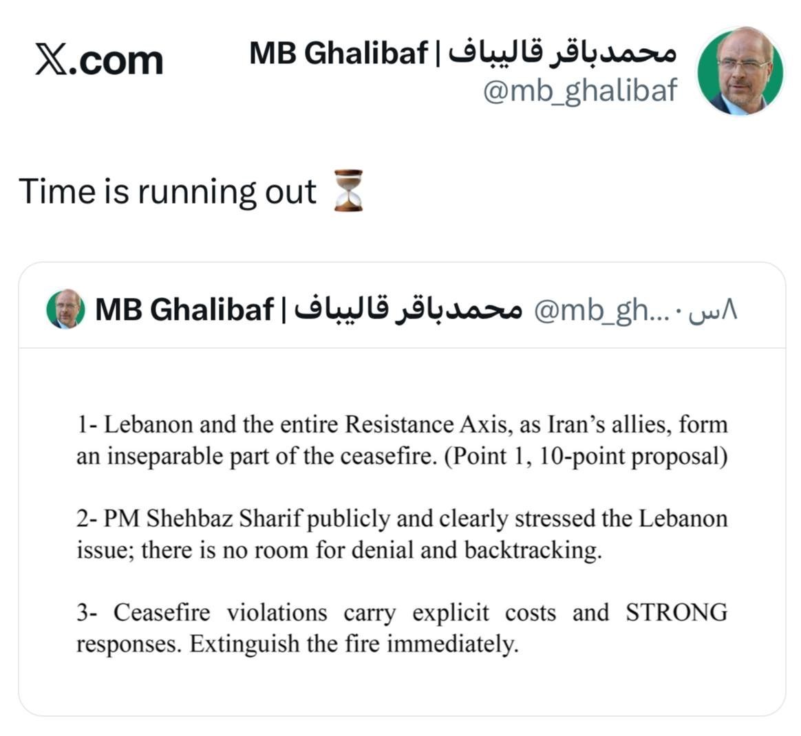 ریاست مجلس شورای اسلامی ایران , محمدباقر قالیباف , 