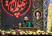 عزاداری شام اربعین امام شهید امت در قم