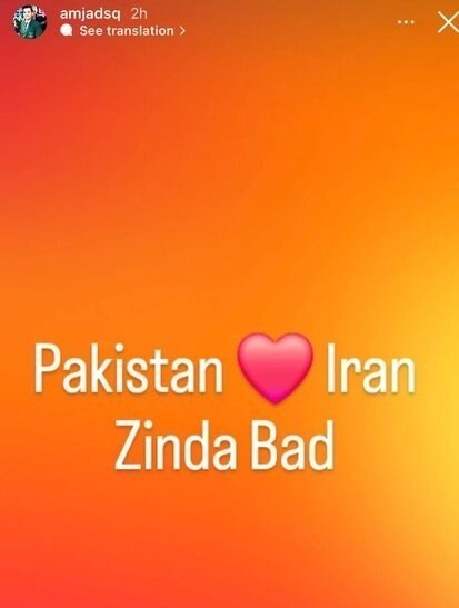 اسکواش , 