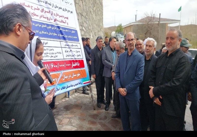 اخبار استان خراسان جنوبی , 