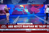 تحلیلگران ترکیه: دست هیات ایرانی در مذاکرات پاکستان پر است