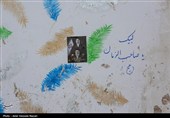 گرامیداشت یاد و خاطره شهدای والامقام روستای نجف آباد-قزوین