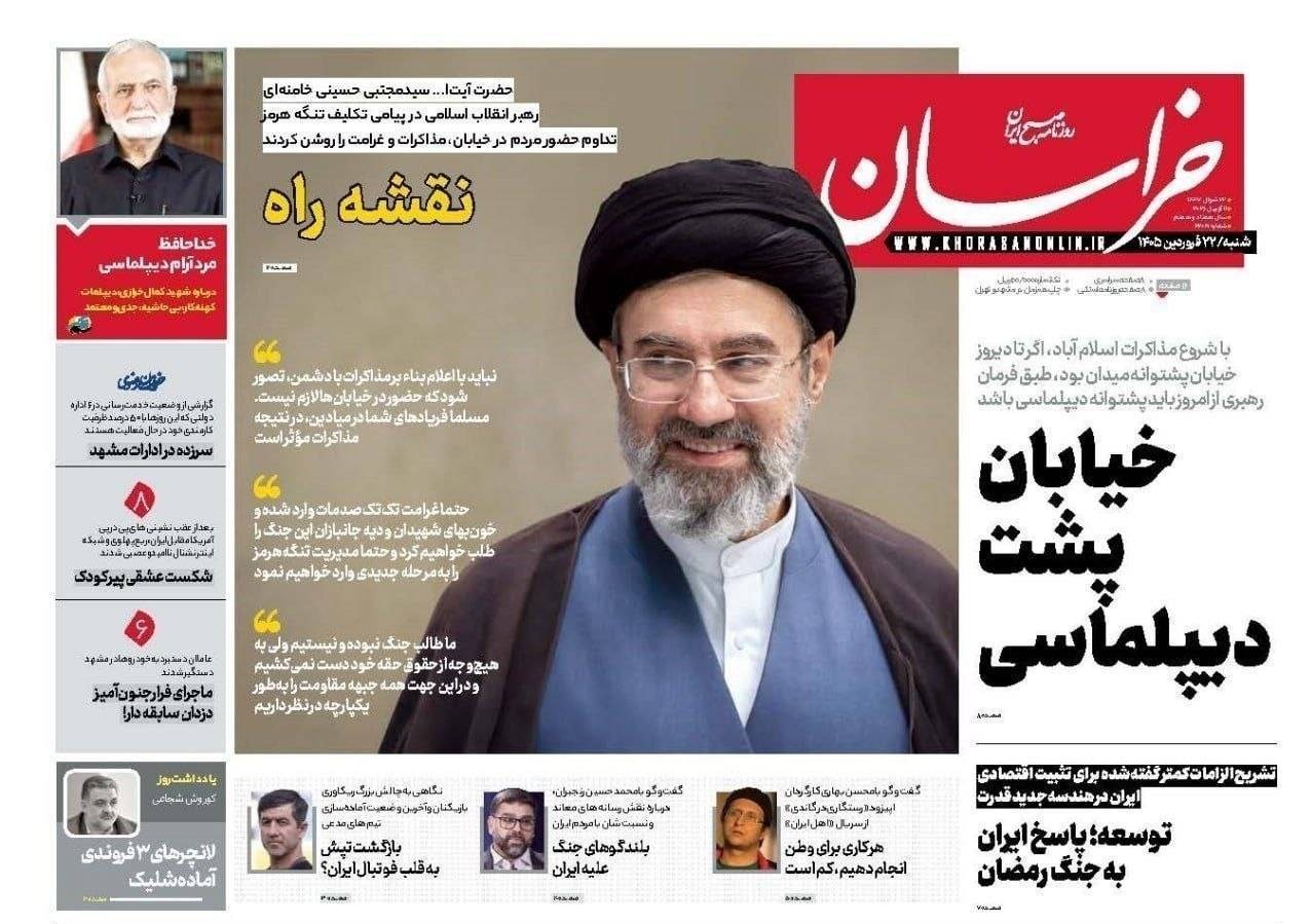 روزنامه کیهان , روزنامه وطن امروز , روزنامه فرهیختگان , روزنامه خراسان , روزنامه جوان , روزنامه همشهری , 