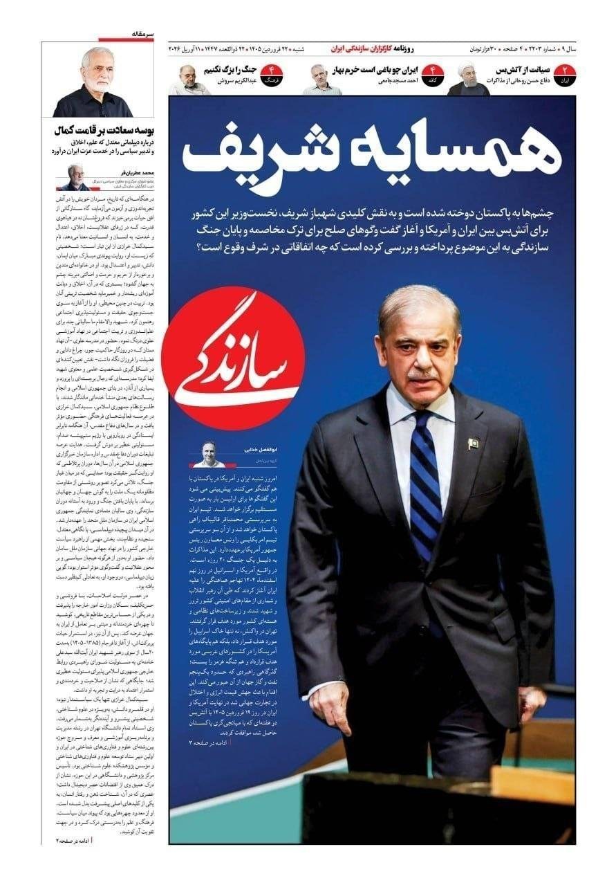 روزنامه کیهان , روزنامه وطن امروز , روزنامه فرهیختگان , روزنامه خراسان , روزنامه جوان , روزنامه همشهری , 