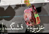 نامه 7 زبانه دانشجومعلمان ایرانی به معلمان دنیا درباره جنایات جنگ اخیر