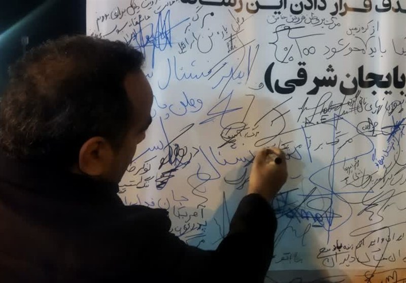 رسانه‌های خارجی , رسانه , آذربایجان شرقی , اخبار تبریز , 