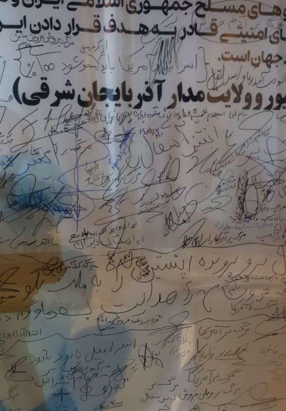 رسانه‌های خارجی , رسانه , آذربایجان شرقی , اخبار تبریز , 