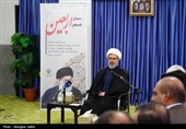 محفل شعر اربعین رهبر انقلاب در بجنورد