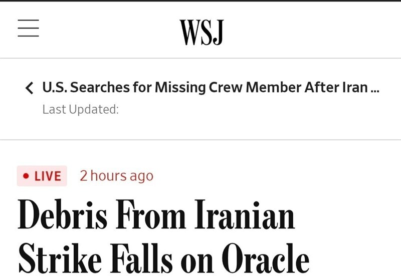 جنگ آمریکا و رژیم صهیونیستی علیه ایران , 