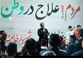 اجتماع مردمی فدائیان ایران به یاد شهید محمد مهدی فتحی - زنجان