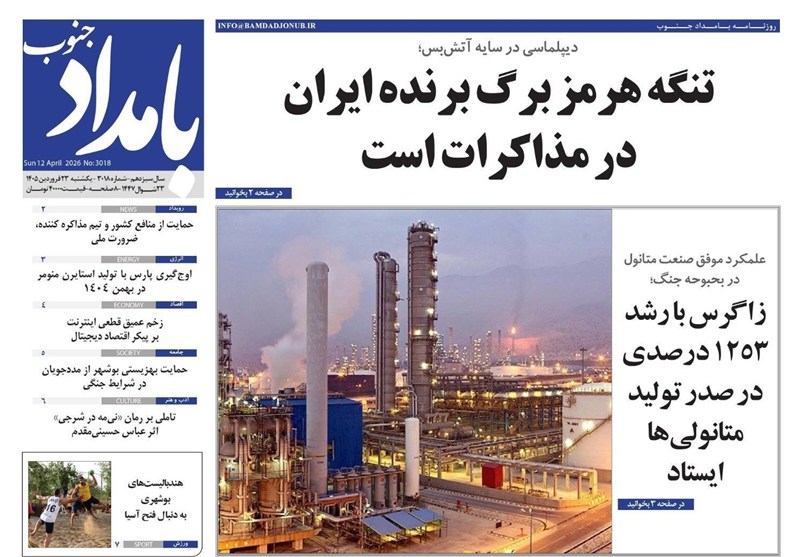 اخبار استان بوشهر , اخبار بوشهر , نظام مسائل استان بوشهر , 