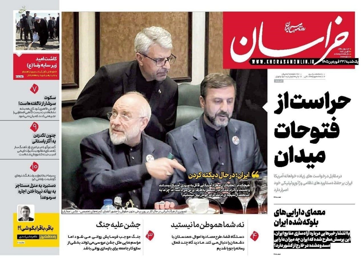 روزنامه کیهان , روزنامه خراسان , روزنامه همشهری , روزنامه وطن امروز , روزنامه فرهیختگان , 