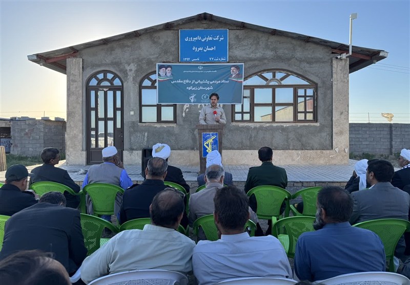 اخبار استان خراسان جنوبی , جنگ , خاطرات دفاع مقدس , 