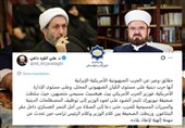 توئیت رئیس اتحادیه جهانی علمای مسلمان افشای ماهیت صهیونی هگست بود