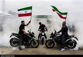 تجمع وحدت و اقتدار