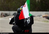 تجمع وحدت و اقتدار