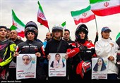 تجمع وحدت و اقتدار