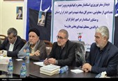 وعده استاندار کهگیلویه و بویراحمد برای افتتاح ورزشگاه چاروسا