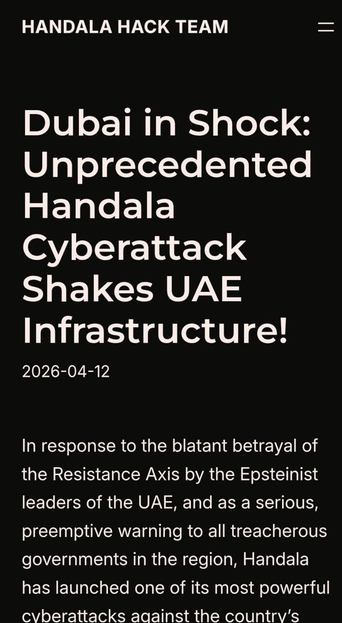 گروه هکری حنظله , کشور امارات متحده عربی ,