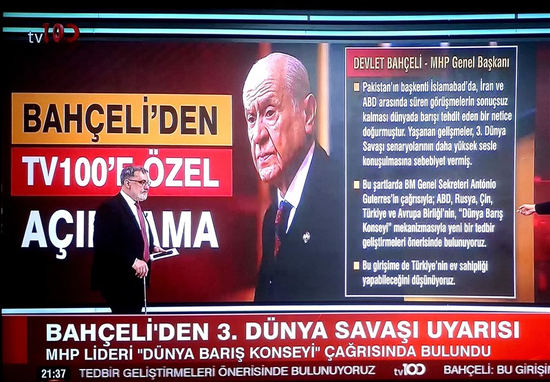 کشور ترکیه , جنگ آمریکا و رژیم صهیونیستی علیه ایران , 