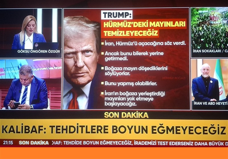 کشور ترکیه , جنگ آمریکا و رژیم صهیونیستی علیه ایران , تنگه هرمز ,