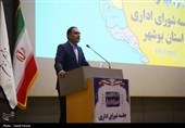 تشکیل نخستین جلسه شورای اداری استان بوشهر