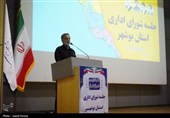 تشکیل نخستین جلسه شورای اداری استان بوشهر