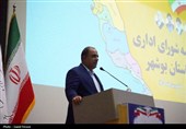 تشکیل نخستین جلسه شورای اداری استان بوشهر