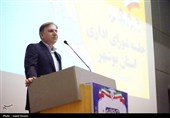 تشکیل نخستین جلسه شورای اداری استان بوشهر