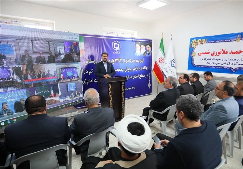 اخبار استان همدان , نظام مسائل استان همدان ,