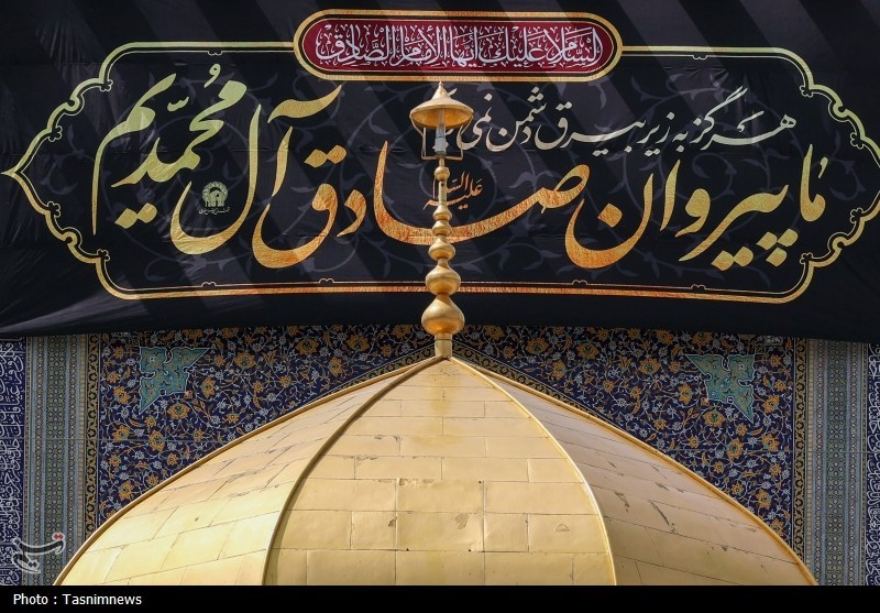 امام صادق (ع) , شهادت , خراسان رضوی , مشهد مقدس , اخبار مشهد , حرم امام رضا(ع) , امام رضا (ع) , آستان قدس رضوی , 