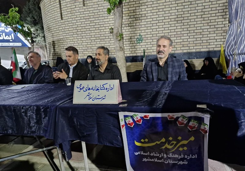 اخبار اسلامشهر , جنگ , راهپیمایی , 