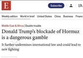 اکونومیست: محاصره تنگه هرمز توسط ترامپ، یک قمار خطرناک است