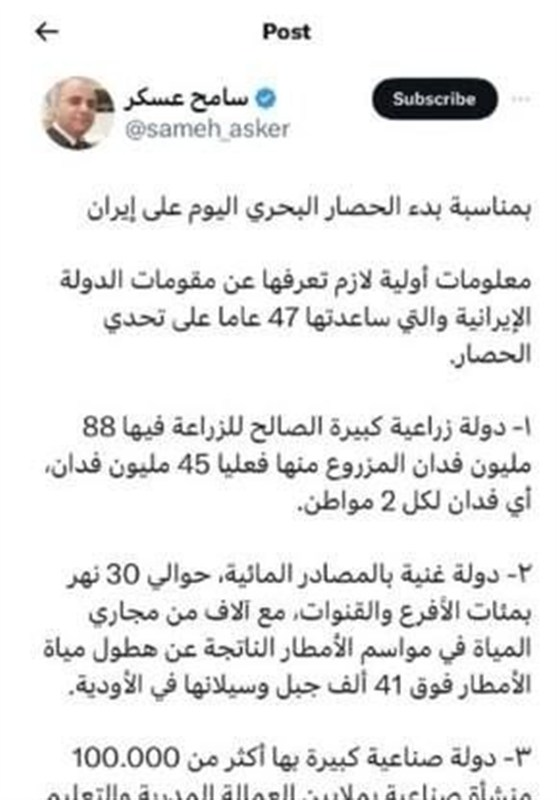 محاصره دریایی ایران ممکن است؟