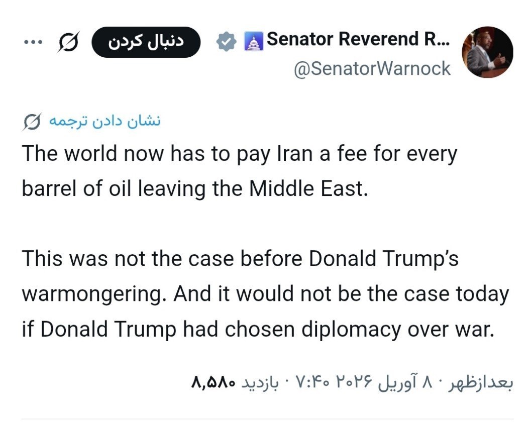 جنگ آمریکا و رژیم صهیونیستی علیه ایران , جنگ ,