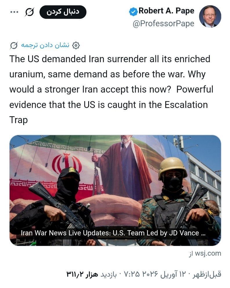 جنگ آمریکا و رژیم صهیونیستی علیه ایران , جنگ ,