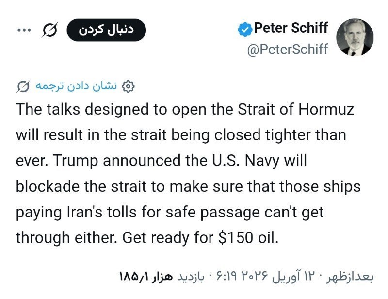 جنگ آمریکا و رژیم صهیونیستی علیه ایران , جنگ ,