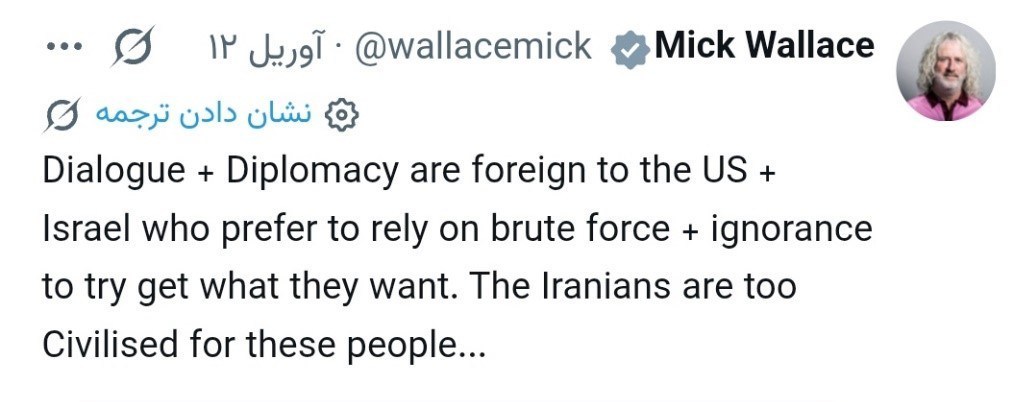 جنگ آمریکا و رژیم صهیونیستی علیه ایران , جنگ ,