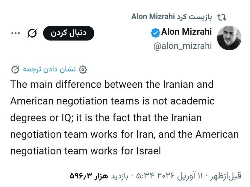 جنگ آمریکا و رژیم صهیونیستی علیه ایران , جنگ ,