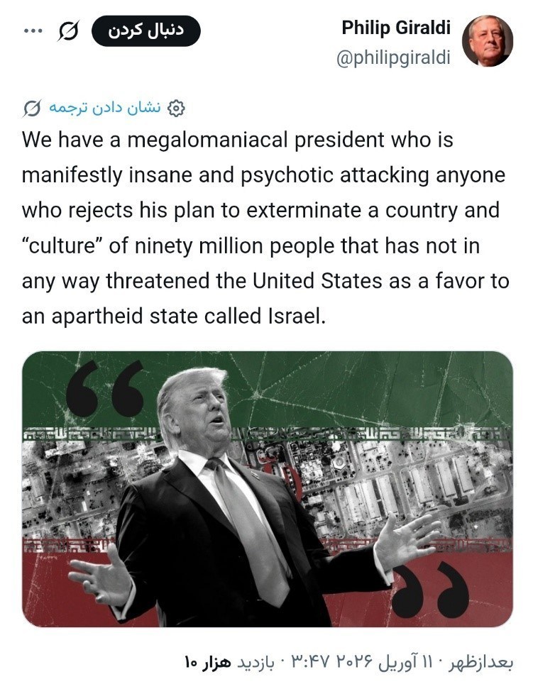 جنگ آمریکا و رژیم صهیونیستی علیه ایران , جنگ ,