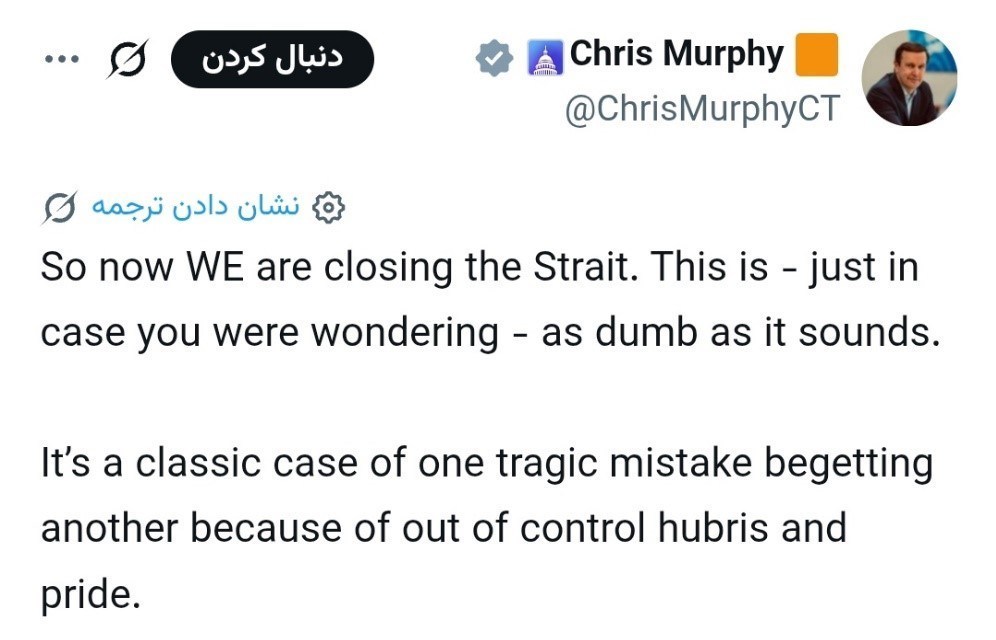 جنگ آمریکا و رژیم صهیونیستی علیه ایران , جنگ ,