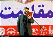 اجتماع و نماز استغاثه اهالی جمکران