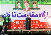 اجتماع و نماز استغاثه اهالی جمکران