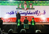 اجتماع و نماز استغاثه اهالی جمکران