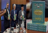 برگزاری مراسم  رونمایی از کتاب «آینده نگاری رهبر شهید ایران» در مالزی