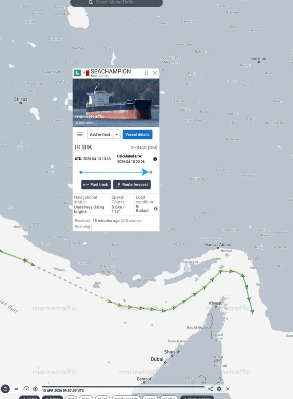 جنگ آمریکا و رژیم صهیونیستی علیه ایران , 