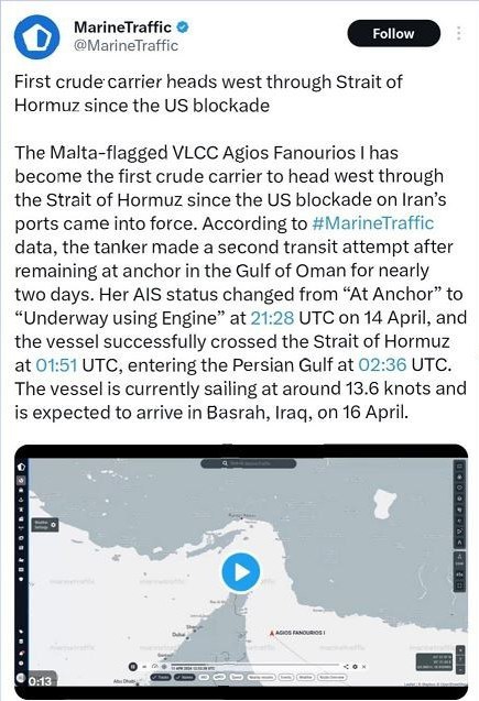 جنگ آمریکا و رژیم صهیونیستی علیه ایران , 